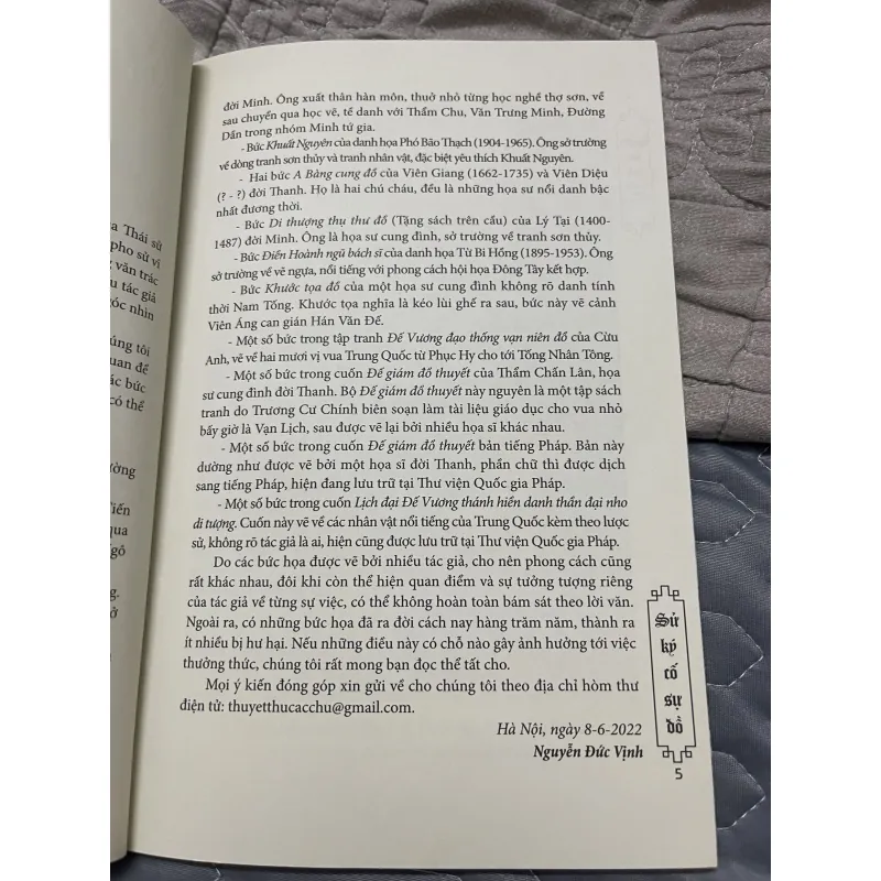 Sử ký cố sự đồ 996629