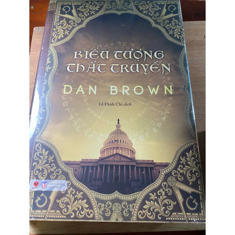 Bộ 6 tập Dan Brown 491339