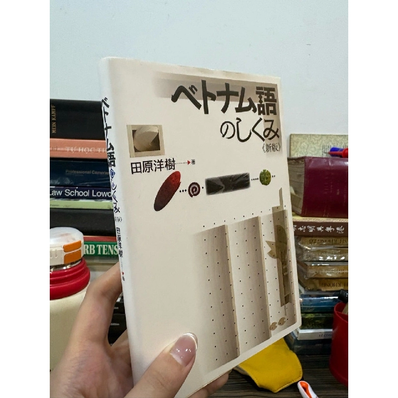 Sách tiếng Nhật 88 188322