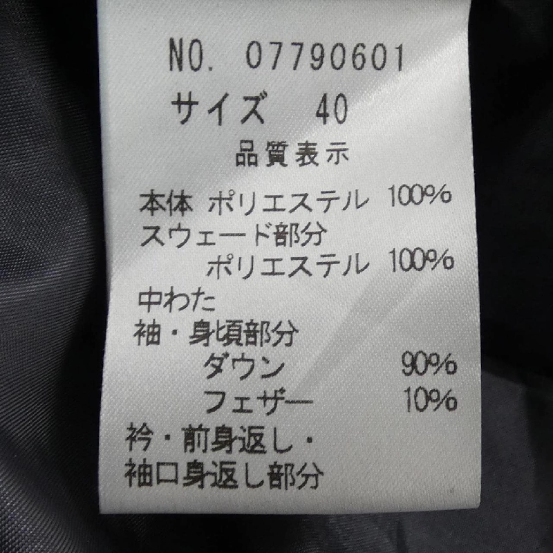 【Mã giảm giá】Yukitorii YUKI TORII Áo khoác lông 632224