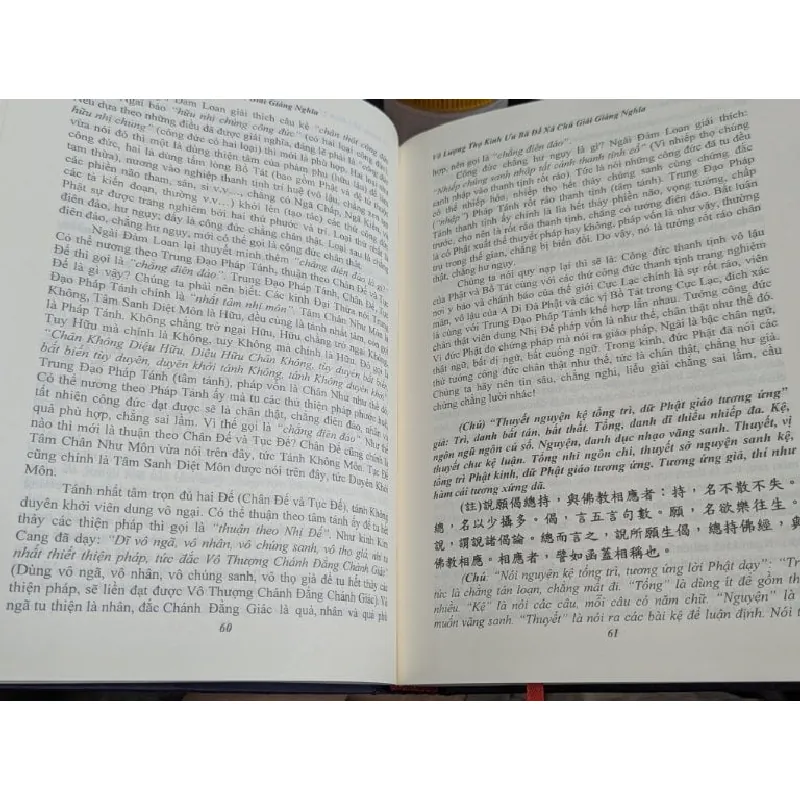 Vô lượng thọ kinh ưu bà đề xá chú giải giảng nghĩa 698255