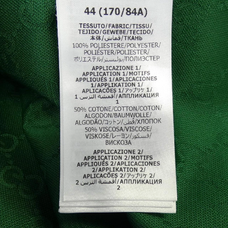 Gucci GUCCI ADIDAS 696654 ZAI22 Áo S／S - Hàng hiệu Chính hãng 897907