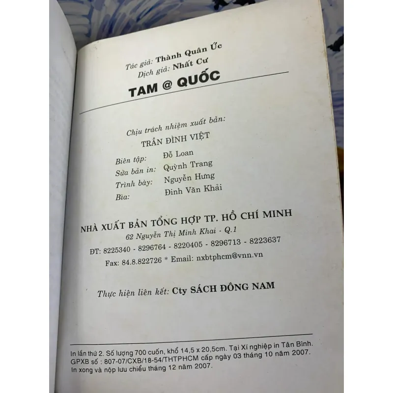 Tam Quốc @ - Thành Quân Ức 926387