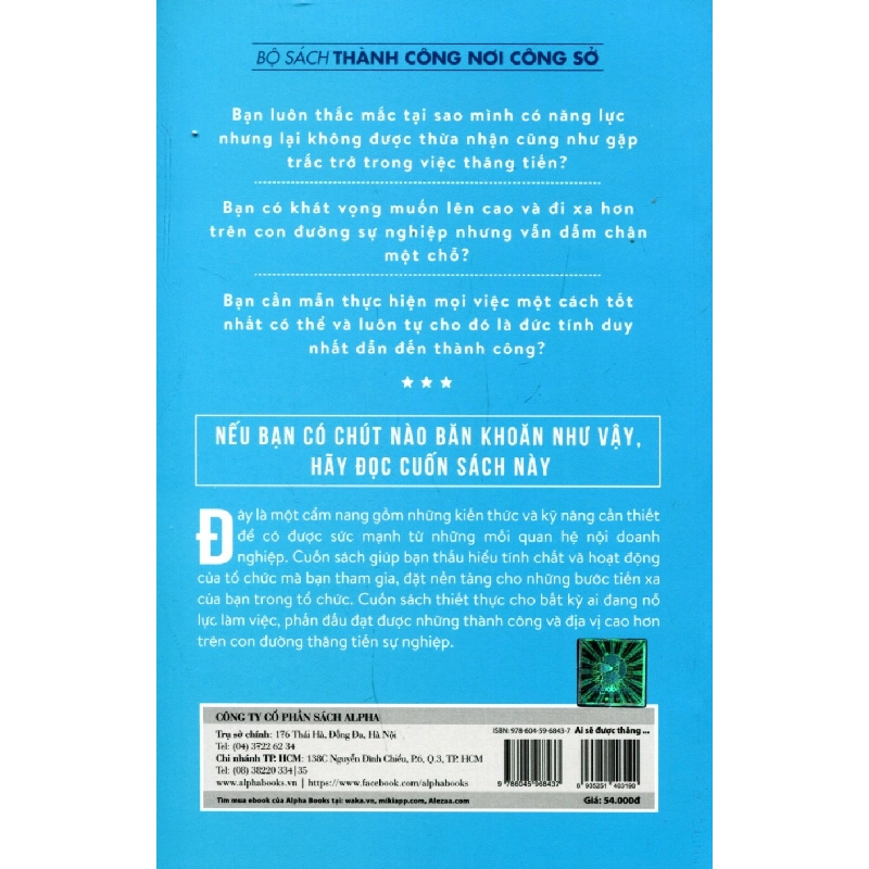 Ai Sẽ Được Thăng Tiến - Góc Nhìn, Nguyên Tắc Và Các Bước Đi Để Thành Công Trong Doanh Nghiệp - Nguyễn Thụy, Khánh Chương 294408