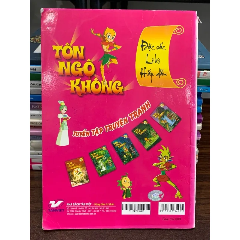 Tôn Ngộ Không – Cuộc chiến giành ngôi báu (Tập 5) – Kim Đồng xuất bản 563602