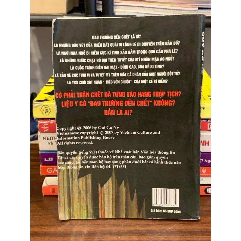 Đau thương đến chết (Phần hai: Luân hồi) – Quỷ Cổ Nữ 570543