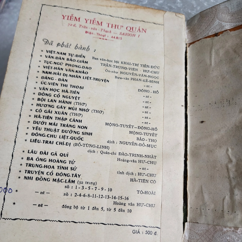 Quả dưa đỏ | Nguyễn Trọng Thuật | 1974 459030