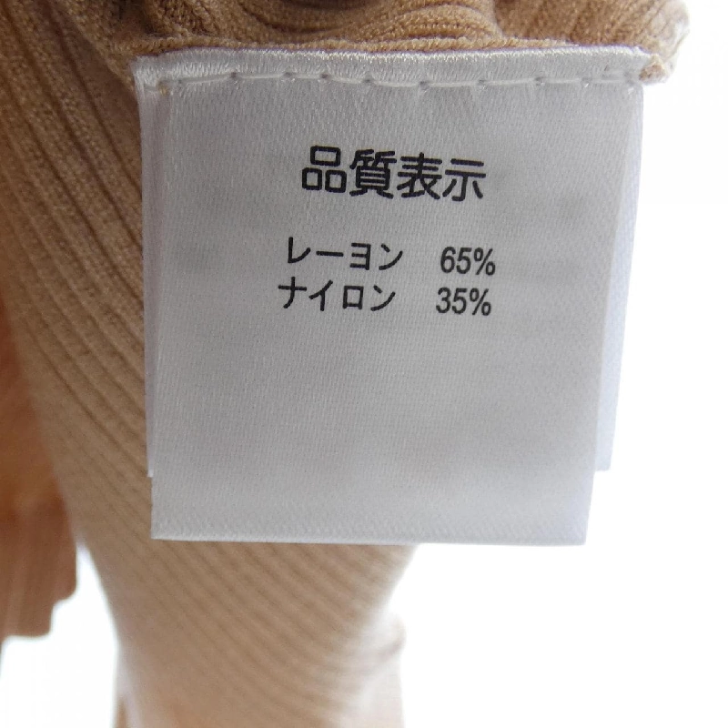 【Mã giảm giá】Siêu đẹp SUPER BEAUTY Áo khoác cardigan 639071