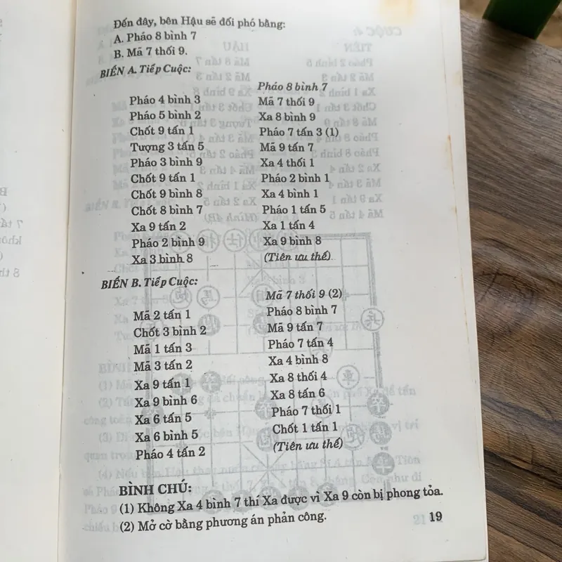 PHÁO CUỘC BÁCH BIẾN ĐƯƠNG ĐẦU PHÁO "KHAI TAM LỘ MÃ" ĐÔI BÌNH PHONG MÃ 713962