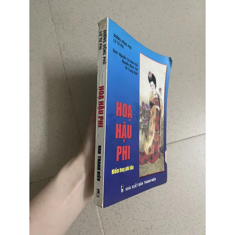 Hiểm họa phi tần – Họa Hậu Phi 786601