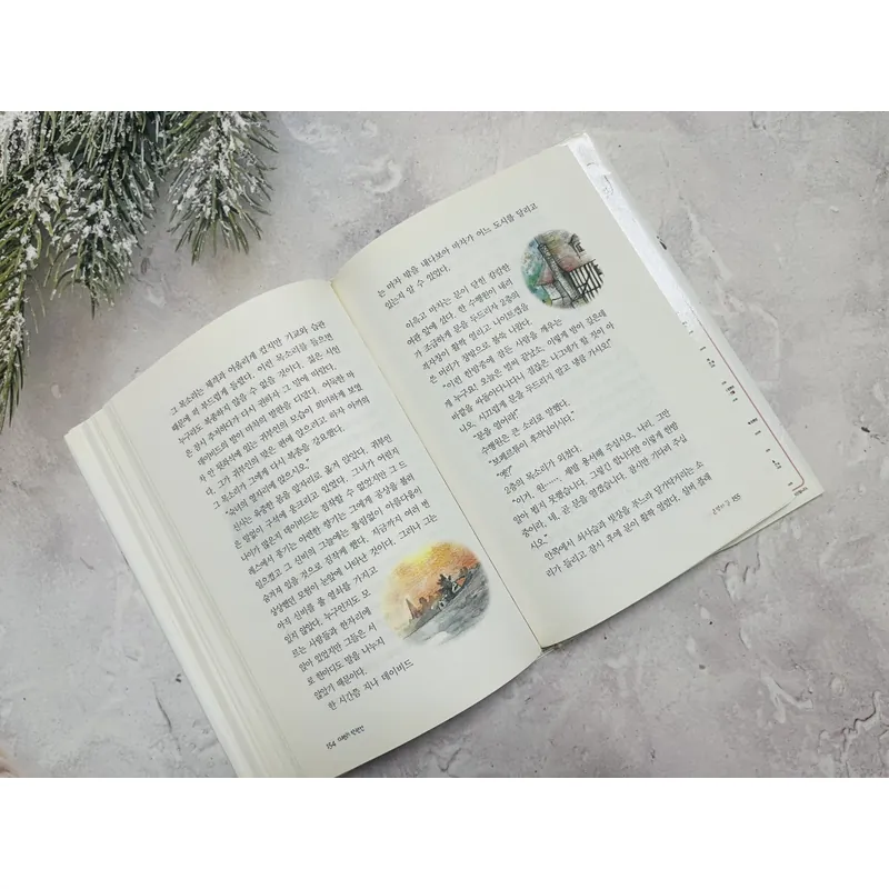 Tiếng Hàn- tuyển tập truyện ngắn cảm động của O. Henry 594801