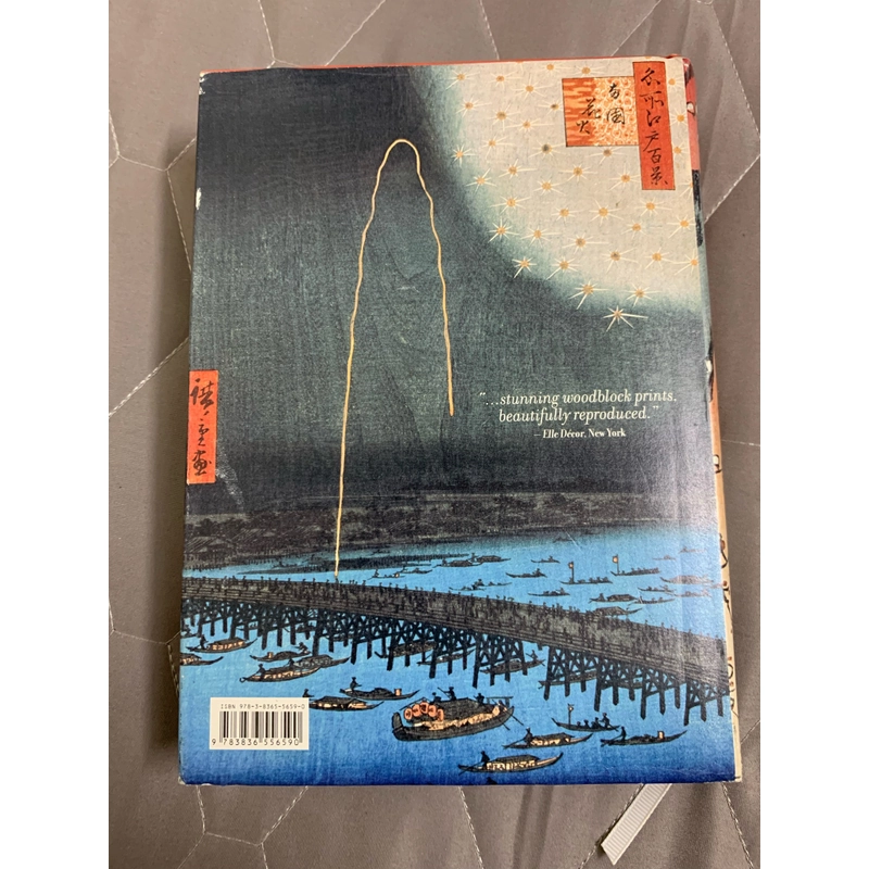 Hiroshige 999 455204