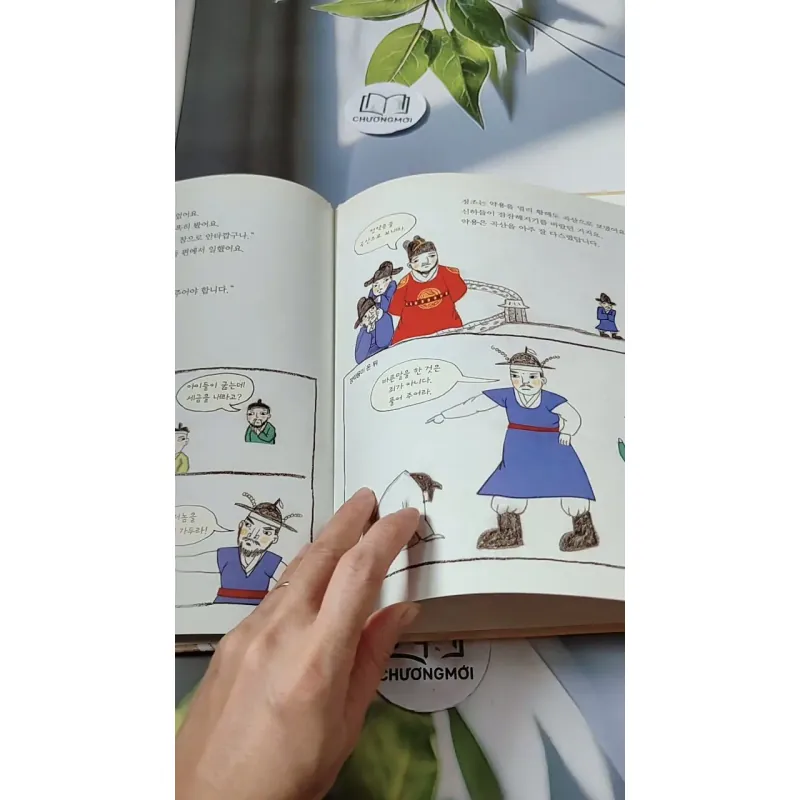 [Tặng nẹp góc] Truyện thiếu nhi Hàn Quốc: Danh nhân 18 -  지인지기 인물 이야기: 정약용 731995