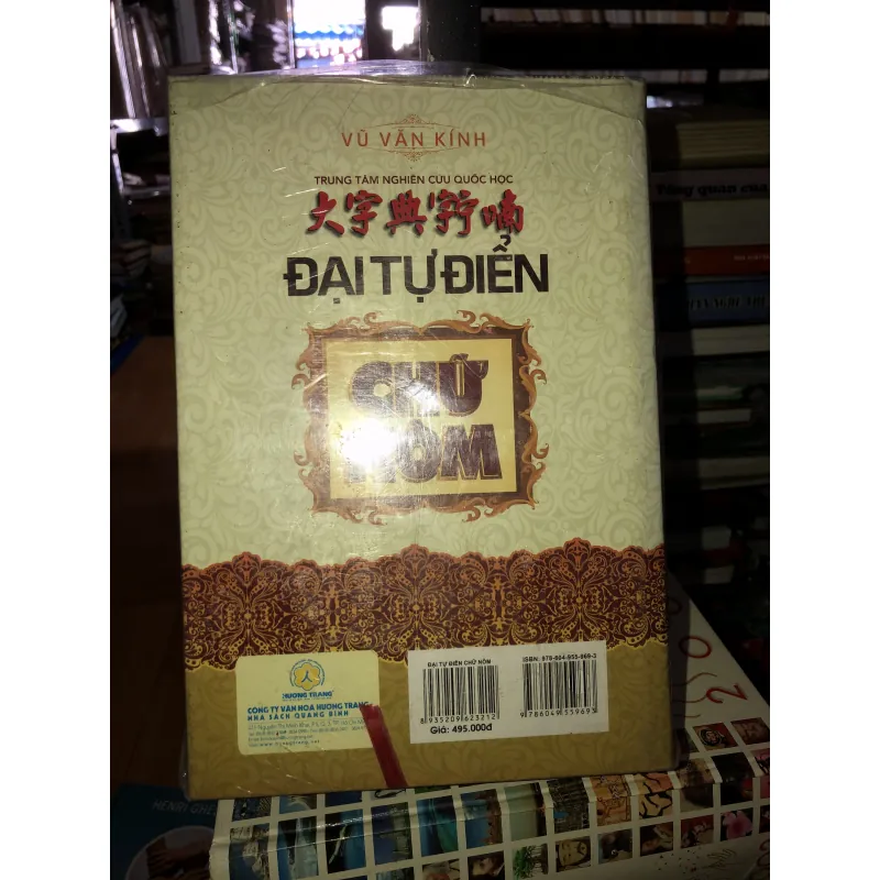 Đại từ điển chữ Nôm - Vũ Văn Kính 778249