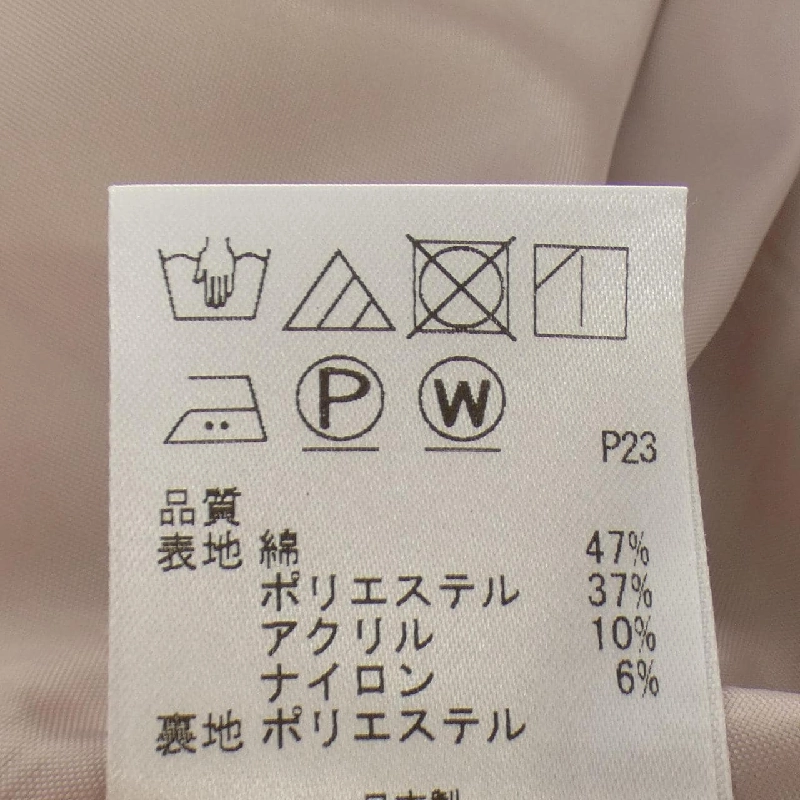 TOCCA ワンピース - Hàng hiệu Authentic 808916