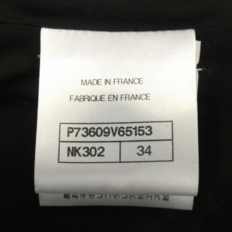 【Mã giảm giá】Áo khoác CHANEL 640959