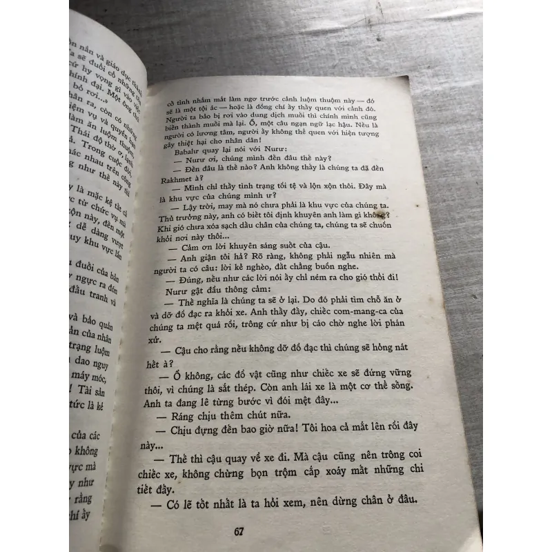 Hạt nước hạt vàng 786807