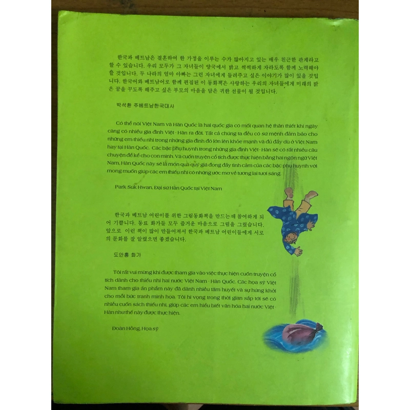 Truyện cổ tích Việt Nam - Hàn Quốc 549932