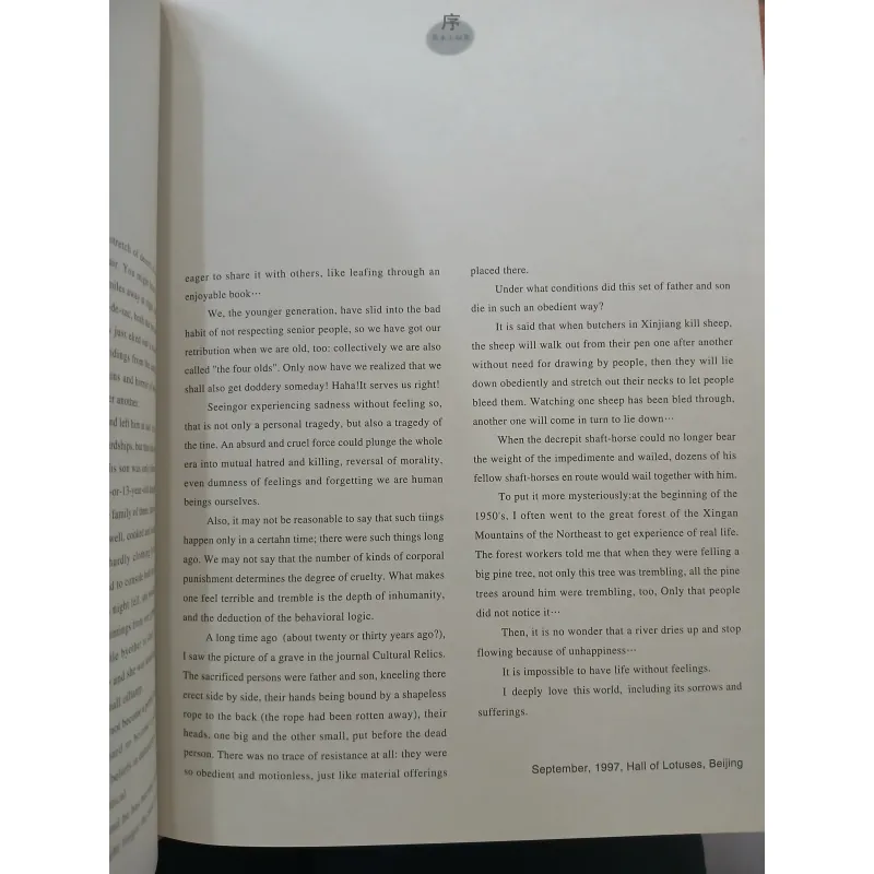 THE ALBUM OF PAINTINGS FOR HUANG YONGYU (TUYỂN TẬP TRANH CỦA HUANG YONGYU) 751646