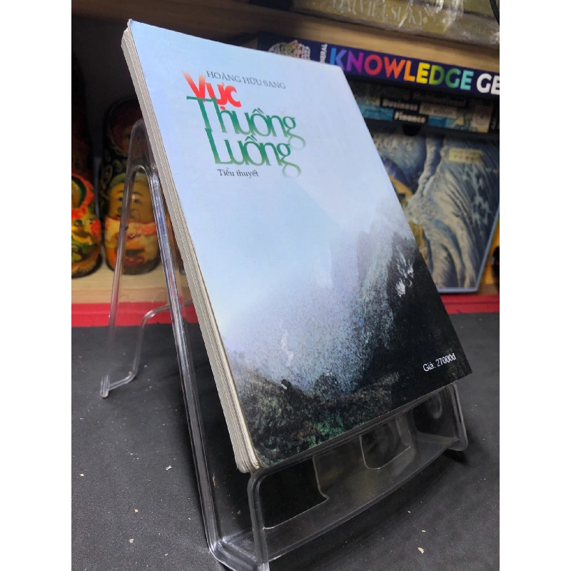 Vực thuồng luồng 2006 mới 70% ố bẩn nhẹ Hoàng Hữu Sang HPB0906 SÁCH VĂN HỌC 915295