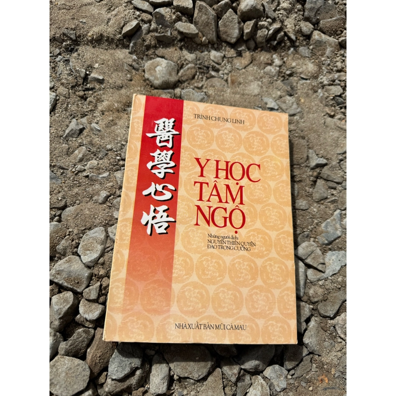 Y HỌC TÂM NGỘ 462830