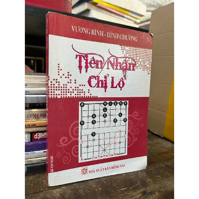 Tiên nhân chỉ lộ - Vương Bình, Đình Chương 693137