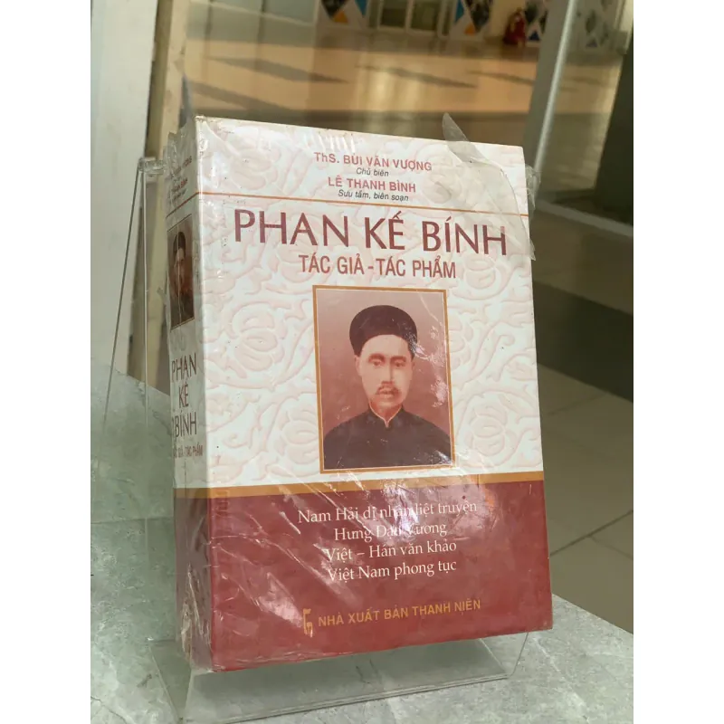 PHAN KẾ BÍNH TÁC GIẢ TÁC PHẨM - BÙI VĂN VƯƠNG (CHỦ BIÊN) 722975