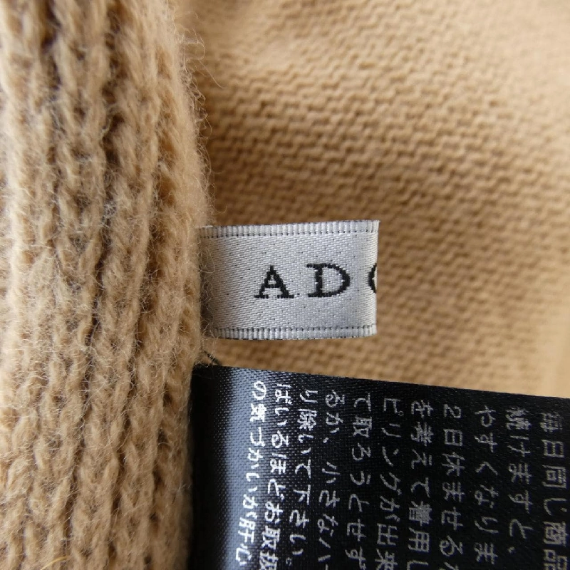 Áo len ADORE 638752