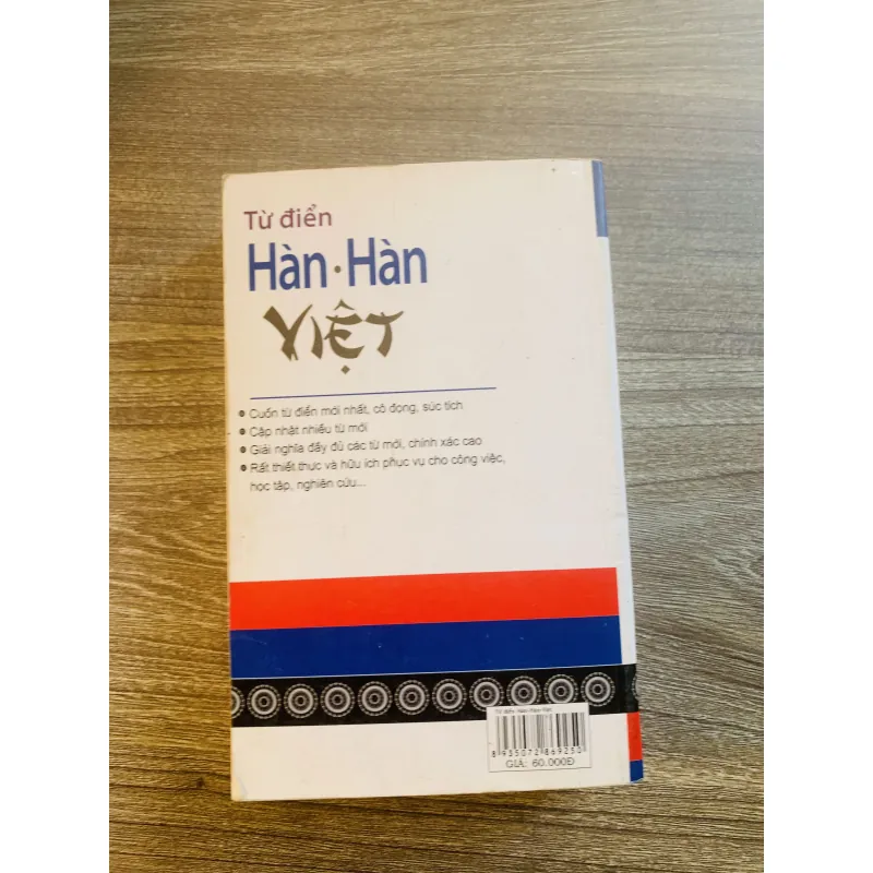 Từ điển Hàn Việt 981110