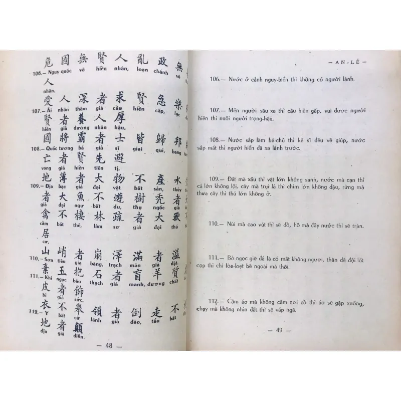 Thái Công Binh Pháp_Sách xưa đẹp hiếm_Mã Nguyên Lương 733867