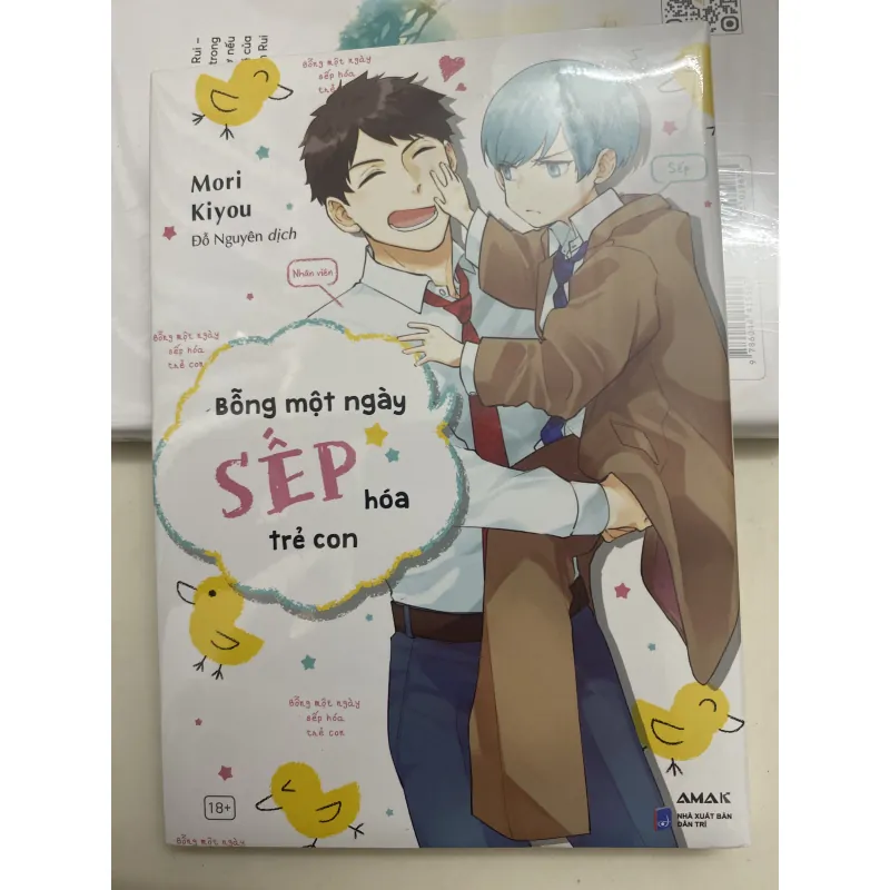 Truyện tranh BL - Bỗng một ngày sếp hoá trẻ con 996275