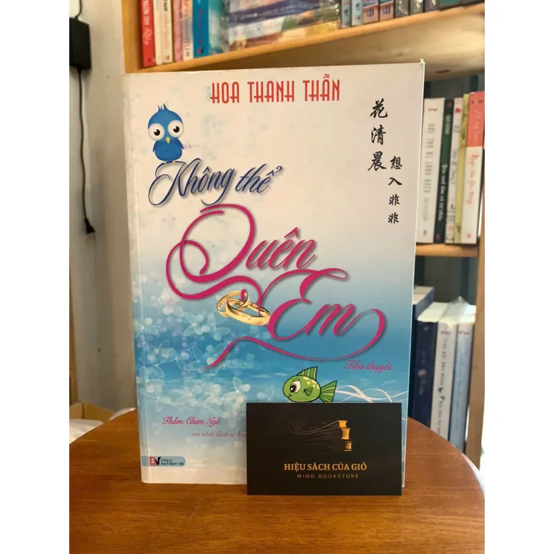 Không thể quên em - Hoa Thanh Thần 565083