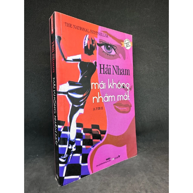 Mãi Không Nhắm Mắt, Hải Nham, Mới 80% (Ố Vàng), 2009 SBM1303 914065