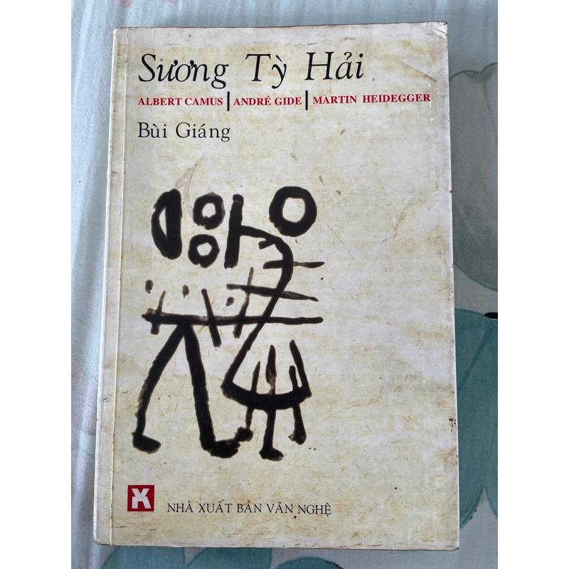 Sương tỳ hải 443031