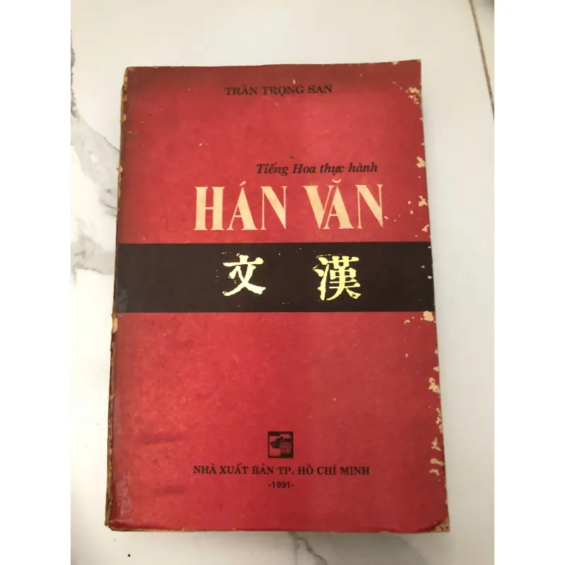 HÁN VĂN (Tiếng Hoa thực hành) - TRẦN TRỌNG SAN (NXB TP. HCM 1991) 599233