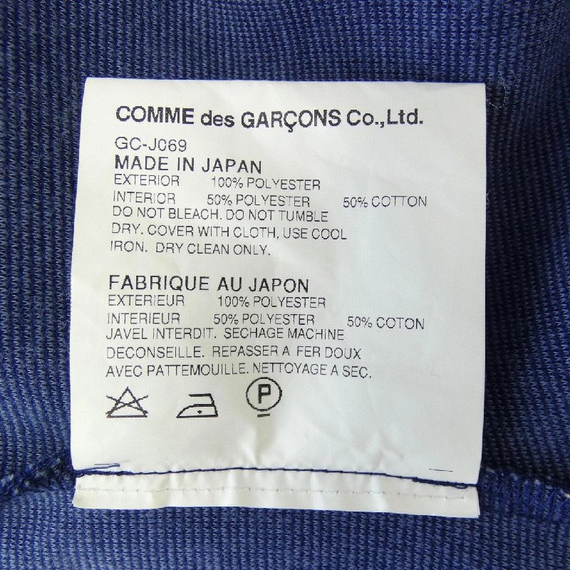 COMME des GARCONS GC-J069 Áo khoác 632191