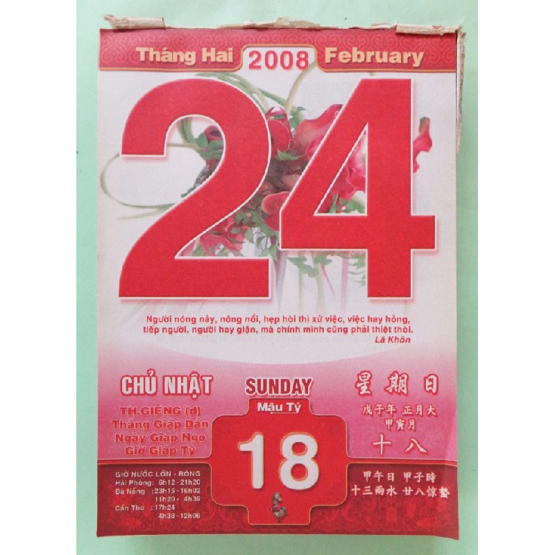 Cuốn lịch Bloc xưa (Năm 2008) 18527