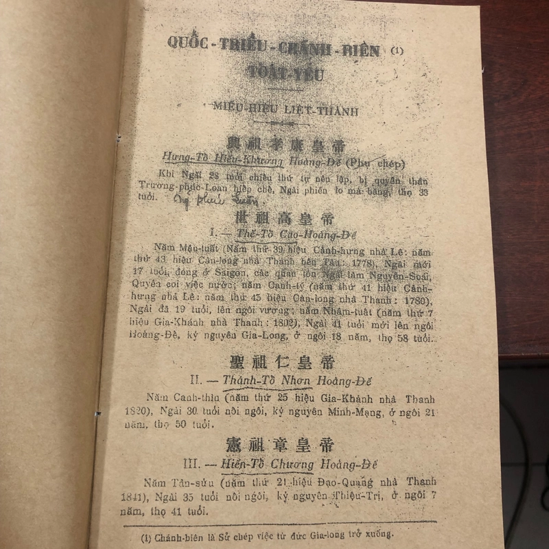 SỬ QUỐC TRIỀU CHÁNH BIẾN TOÁT YẾU 329404