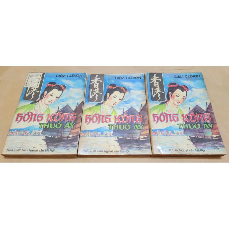 Trọn bộ tiểu thuyết HONGKONG THUỞ ẤY - James Clavell 728544