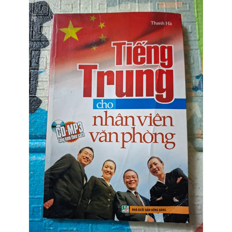 Tiếng Trung cho nhân viên văn phòng 792336