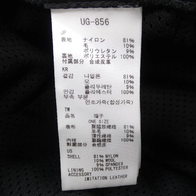 Mũ snow peak UG-856 - Hàng hiệu Authentic 906642