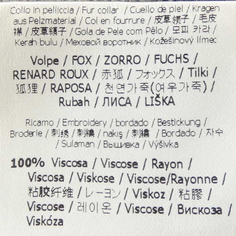 FENDI FF8651 A8FH Áo vest dài 627591