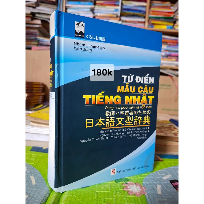 Từ Điển Mẫu Câu Tiếng Nhật 933086