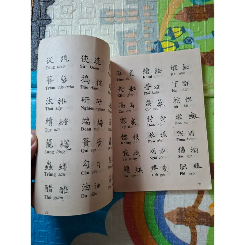 Tam Thiên Tự 792151