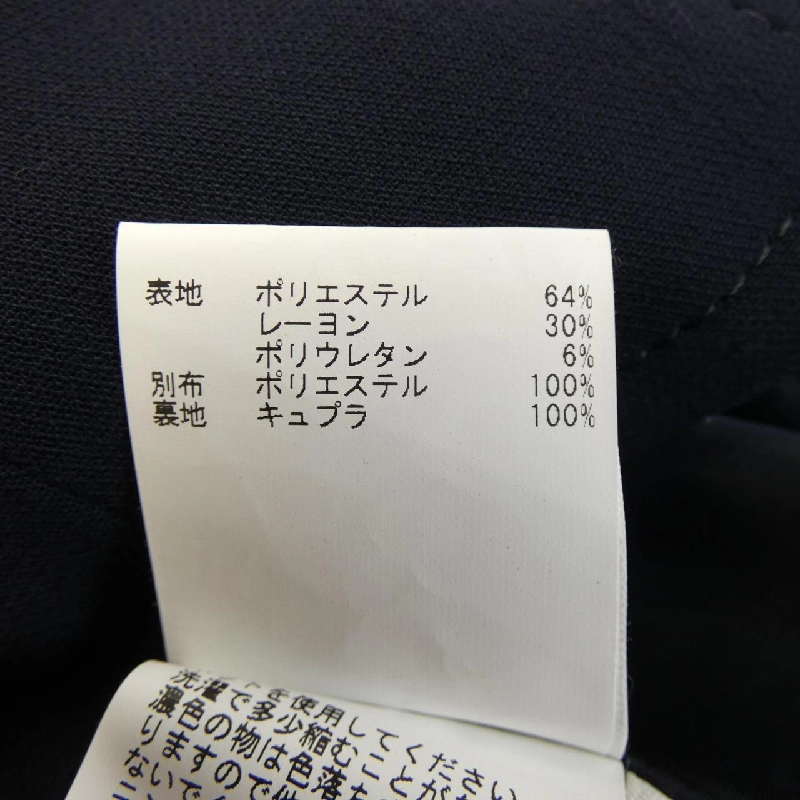 Chân váy ANAYI 650234