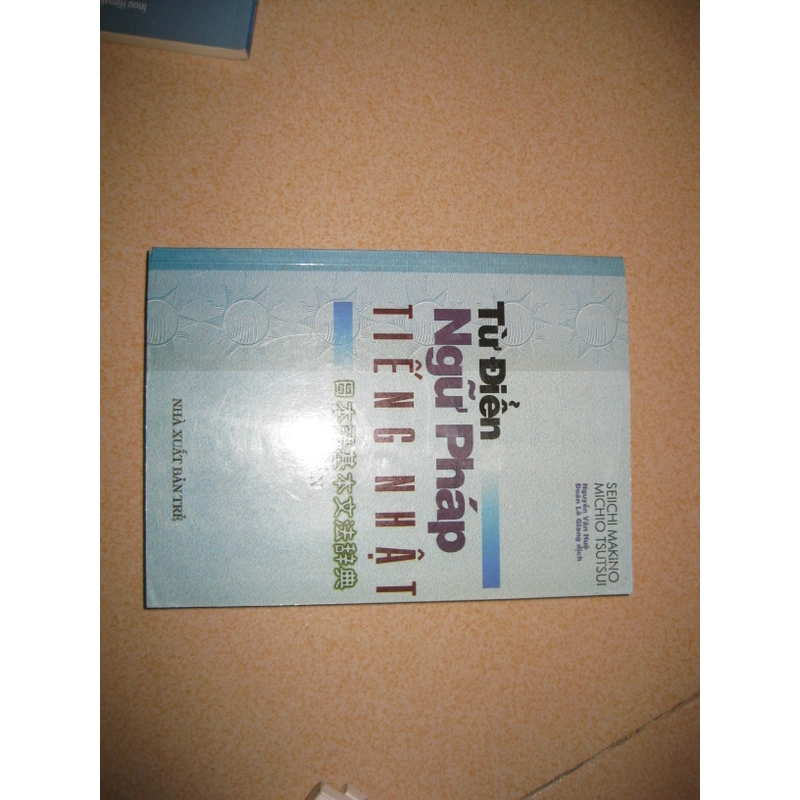 Từ điển ngữ pháp tiếng Nhật 304597