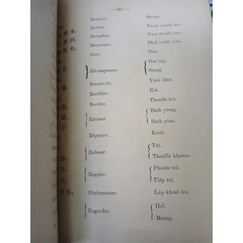 Nouvelle Conversation Franco - Chinoise (Giao tiếp Pháp - Trung) - Ngô Mười 936550