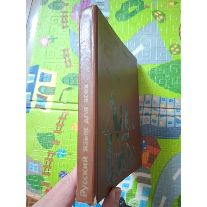 Giáo trình học tiếng Nga 764725