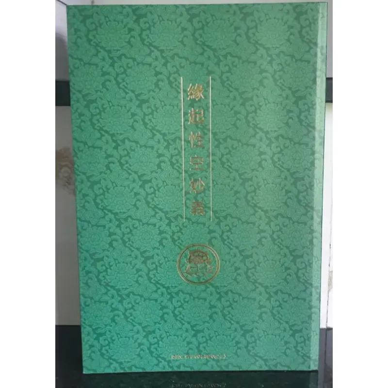 Diệu Nghĩa Duyên Khởi Tính Không 697564