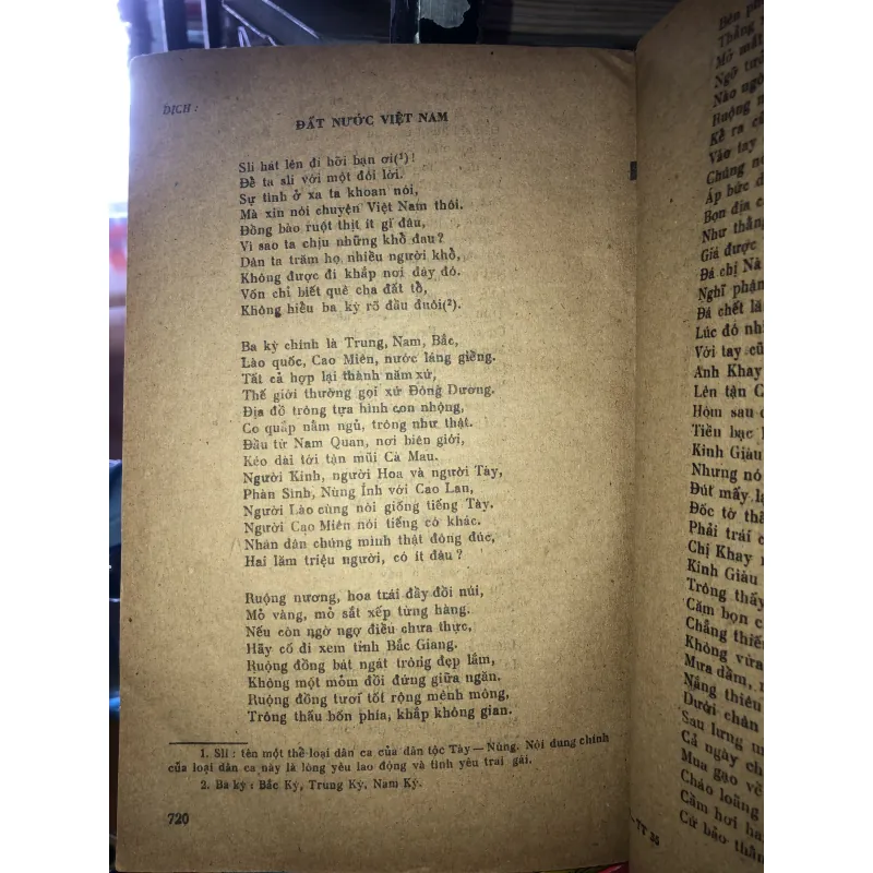 Tổng tập văn học Việt Nam tập 35  960731